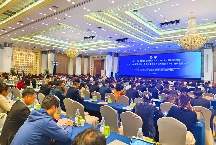 EMC易倍稳居百强！2024广东省制造业500强榜单出炉